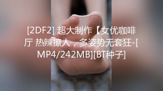 STP28775 國產AV 麻豆傳媒 BLX0008 嫩穴女孩雙穴齊開 舒可芯