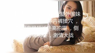 【情色美人妻】全裸淫液滑溜溜美妙酮体 兴奋爱抚挑逗食欲拉满 色色乳粒凸激 肉棒一不小心就会滑进小穴 美滋滋