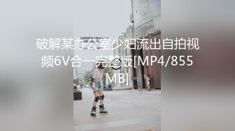 [MP4/ 648M] 双飞大战大洋马，老外体力就是好女上操逼打桩大屌进出白虎穴