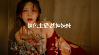 [2DF2] 【吴先生全国探花】够劲重庆辣妹子小少妇，骚浪欲火焚身，这是要把大哥给榨干的节奏了[MP4/75MB][BT种子]