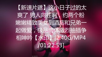 《极品CP魔手外购》美女如云餐饮店大神躲藏女厕逼脸同框偸拍数位小姐姐方便，被一个美女发现翻车了还好没有推门吓尿了 (6)