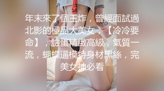 火爆全网『玩偶姐姐』精彩镜头整合剪辑 体验玩偶姐姐的身材与美貌的双重冲击 第二部