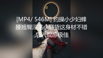 【新片速遞】迷人的小少妇露脸颜值很高在沙发上让小哥放肆抽插，吃奶玩逼边亲边草，风骚迷人呻吟可射，对着镜头好刺激 [326MB/MP4/28:48]