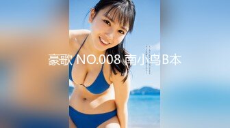 【全網首發】《最新吃瓜☀網紅泄密》抖音9 (2)