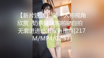 [MP4/ 745M]&nbsp;&nbsp;人类高质量少女团~哥哥想插B就插B~想插P眼就插P眼~小B都给操外翻了~激情不断~顶级诱惑！嗷嗷叫！