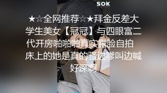 【天天想鼠】只听她说话就让人陶醉，深邃五官D罩杯美乳弹跳，晃得人眼花，纯天然无添加好身材，男人的理想型 (5)