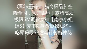 [MP4/ 296M]&nbsp;&nbsp; 性爱推荐必撸神作推特博主TINKI沙发怒怼丰臀火辣女友 女神身材丰满耐操 呻吟动听 姿势经典