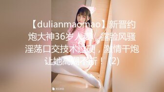 【新片速遞】石家庄175CM ❤️Ts魏薇❤️：大美妖秘书、OL制服，撸仙女棒诱惑，真的骚气，后入大二弟弟，干得它气喘吁吁！[32M/MP4/02:43]