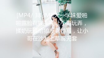 （南京小凡）后入小情人