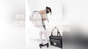 ⚫️⚫️最新6月无水首发福利！东北Dom推特调教大神【潇洒Gucci】超强女奴训调，女神母狗人前露出海底捞啤酒瓶插逼