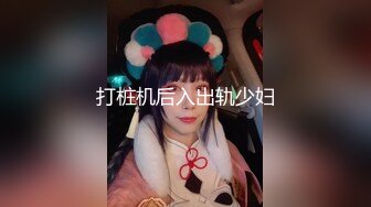 [MP4/ 974M] 美乳学妹露脸看着清纯没想到这么骚，激情3P伺候两个小哥哥