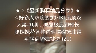 第一女探屌 淫乱3P，你不要老是这样子了，不戴套谁敢给你搞