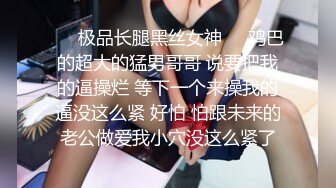 中西合璧佳作,混血儿金发帅哥激操,大屌无套插入,这屌不是一般菊花能吃得下的