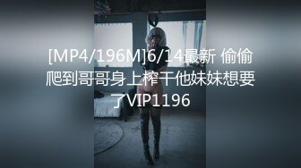 [MP4/ 1.48G] 赵探花会所技师按摩服务，大奶骚女技师，乳推舔背，又换了个能操的