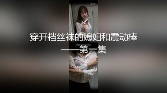 成都骚妇