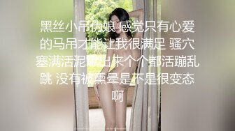 当孩子面偷偷操逼 儿子看电视 媳妇假装看平板老公专心啪啪[MP4/460MB]