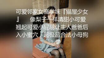 娇滴滴上海小姐姐 英国留学生被白人爸爸疯狂后入2