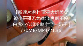 [MP4/2.5G]美腿禦姐母狗YH216車內道具自慰深喉口交激烈抽插 邀單男開房黑絲足交束縛爬行左擼右舔輪暴肏等 720p