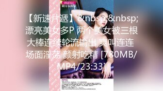 STP30809 ✿高潮盛宴✿ 最美媚态蜜汁嫩鲍美少女▌Yua▌超性感Cos莹妹 被男友尽情抽插嫩穴 高潮颤挛N次女上位榨精内射