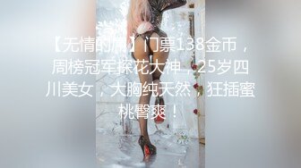 【新片速遞 】 Ts韩若曦ladyboy ❤️：是不是我的菊花太紧了 、刚做没几下 小哥哥就说要射了、可是我还没舒服呢呀 [20M/MP4/01:02]