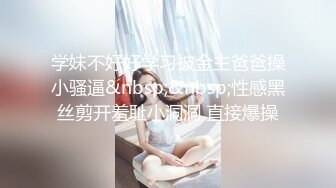 土豪重金定制福利，颜值气质不输明星，推特女神【米妮子】私拍，罕见白虎馒头逼道具炮机紫薇狂喷水，撸点超高2