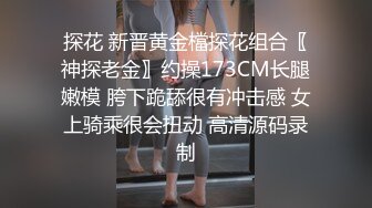 大奶小少妇黑丝情趣全程露脸高颜值，性感的蜜桃臀无毛白虎逼多体位抽插