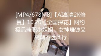 [MP4/ 1.43G]&nbsp;&nbsp;双飞两个小萝莉，逼粉奶子嫩身材好，床上被小哥多体位蹂躏抽插，浪荡呻吟不断轮流挨草，精彩刺激不要错过