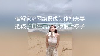 漂亮美眉 拥有美丽的乳房 舔菊花舔脚插嘴口爆吃精 再无套中出 内射