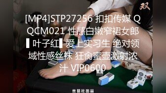 翻车王伟哥足疗洗浴会所撩妹凭着三寸不烂之舌2000元把来月经的小妹骗到宾馆啪啪