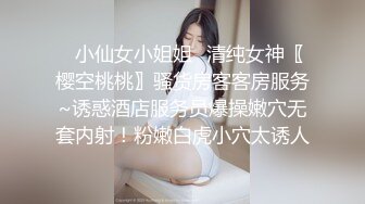 极品小仙女两个假阳具自慰，无套啪啪激情淫叫