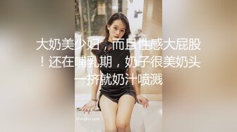 STP33981 漂亮女大生與兩個男同學大玩3P高潮噴水 蕩氣說著插很深快射裡面受不了 多P