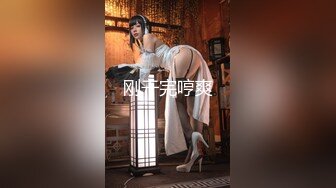 星空传媒XK8149星空春晚小品爆笑来袭-梁佳芯季妍希