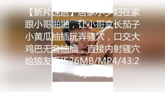 STP18690 苗条纹身少妇第二场，翘起屁股摆弄后入抽插大力猛操