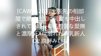 【新片速遞】&nbsp;&nbsp;极品美少妇借高利贷无法偿还被债主曝光大肥B[316M/MP4/02:48]