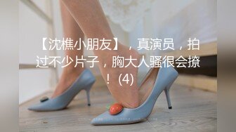 【中年妇女收割机】各种礼物套路，忽悠良家人妻偷情，超清设备偷拍，酒店内相拥洗澡极其甜蜜