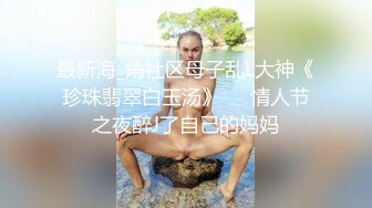 【三级】《中出美艳小姐姐》