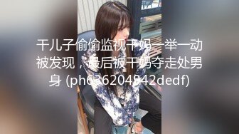 【新片速遞】 强奸魔下药迷翻公司漂亮的美女前台❤️大字开腿玩弄她的小嫩鲍[1880M/MP4/25:57]