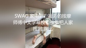 商场女厕偷拍清纯眼镜美女的多毛小嫩鲍