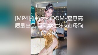 [MP4/ 589M]&nbsp;&nbsp;高端名妓猎人 91猫先生爆肏极品曼妙身材舞蹈老师 舔舐酥乳蜜穴 啊我不行了~缺氧了 怒射娇颜精液淋浴