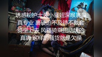 猛操熟女骚逼干出白浆