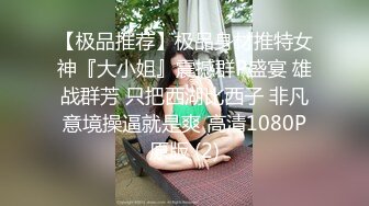 分享个人私拍超级极品美女