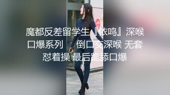 轻M调教圈最有名女神灵灵 妖艳漂亮丝袜美腿无敌骚 吃饱用假JB插水汪汪