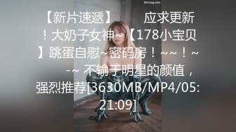 【AI高清】雀儿满天飞大神经典极品空姐 性感妩媚大长腿【MP4/601MB】