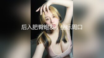 奶牛妹自己在家玩自己的那双巨乳