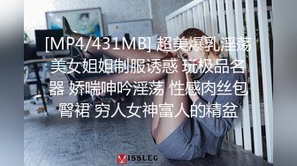 [MP4]STP29192 國產AV 果凍傳媒 91YCM048 美女代駕保操護航 羽芮(壞壞) VIP0600