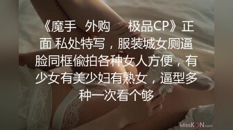 女神露脸居家自拍，美穴一览无余，叫声淫荡