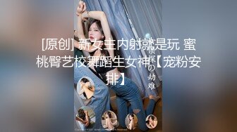 ❤️最新更 三个超嫩小萝莉下海 轮流被大吊狂干~吃鸡啪啪后入骑乘叫声很爽无套内射