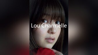 Lou Charmelle