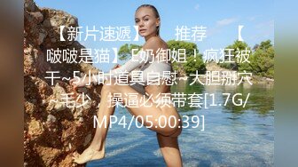 考研妹妹的后入-足浴-无套-高颜值-性奴-打电话