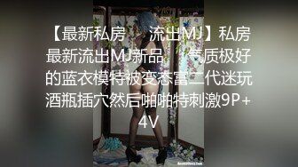 【中文字幕】ABP-670 被變態男人拐走囚禁在家裡無法動彈強制拘束性交 園田みおん(園田美櫻)